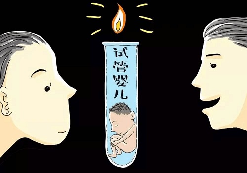 國(guó)內(nèi)三代試管做試管嬰兒多少錢