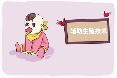 做一次試管嬰兒一般要花多少錢